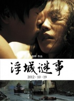 荡公乱妇第1章晓静