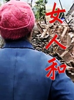 久久天天综合