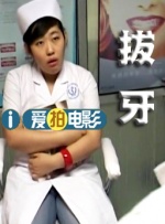 国产真实伦视频