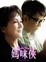 工作女郎