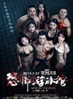 欧美一区二区三区在线播放