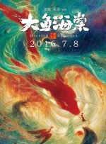 品爱影视