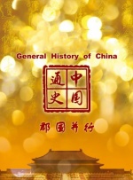 美女露乳视频网站