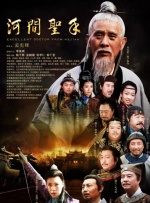 久草在线免费电影