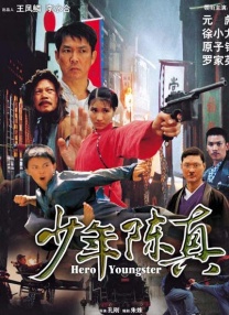 色本道
