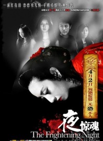 综合另类