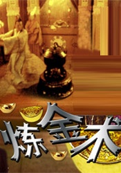 私人玩物在线