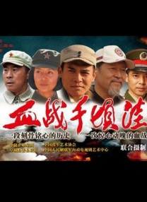 抗击洪水泛滥的荡妇