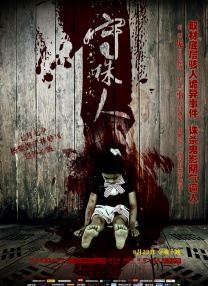 国产十六处破外女视频
