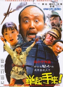 一色综合
