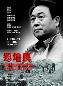 久久激情电影
