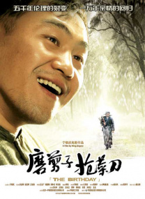 有纹身的女郎