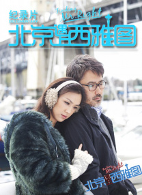 下女校花
