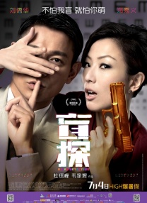 一区二区三区高清在线