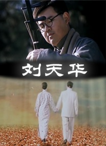 99国产婷婷综合在线视频