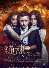 欧美特级毛片a够爽