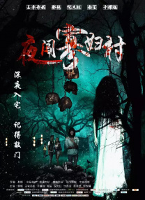 久久久久久艹
