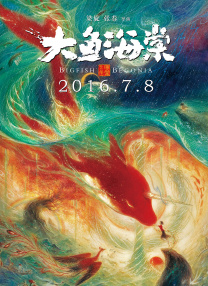 昧：姐姐的诱惑