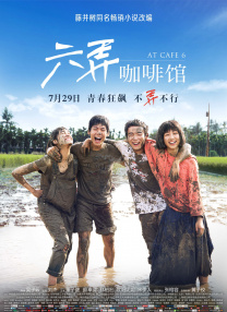 五月激情婷婷网