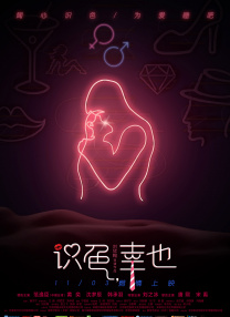 婷婷六月丁香午夜爱爱