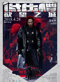 欧美唯爱网全黄性播放