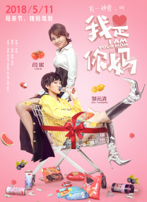 女人被隐藏的欲望