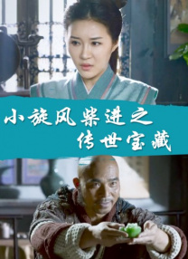 帮我劝一下女朋友吧
