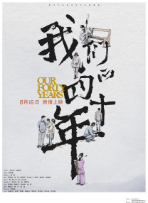 灌醉直男chinesegay