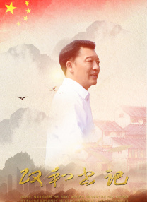 黄色一号视频