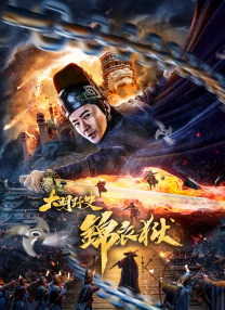 四虎影院在线免费