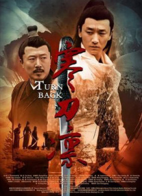 打屁股抽穴