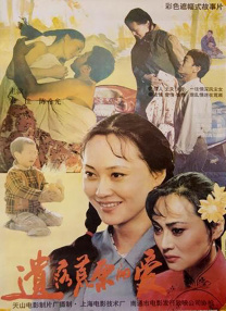 正在跳转