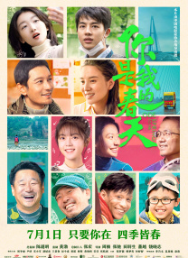 成人午夜视频免费看欧美