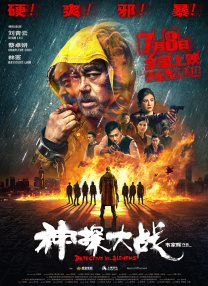 米椰子树
