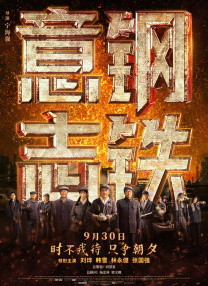 精品哟哟哟国产在线观看不卡