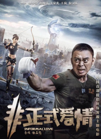在线国产一区