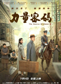 亚洲精品成人a在线观看