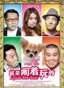 朋友得妻子