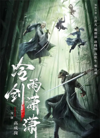 四虎最新永久在线精品免费