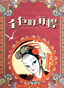 亚洲乱在线
