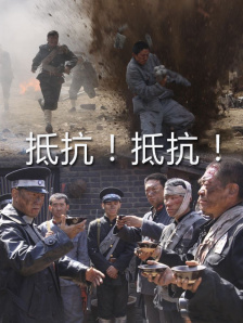 无业男友的住宿
