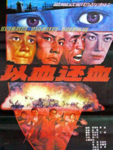 心虚有人