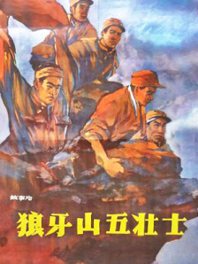 肉体的幕后交易
