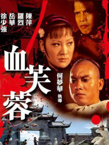 日本少妇在线观看