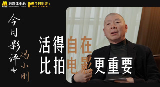 精品久久电影