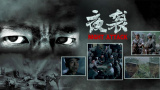 亚洲欧美另类久久久精品能播放的